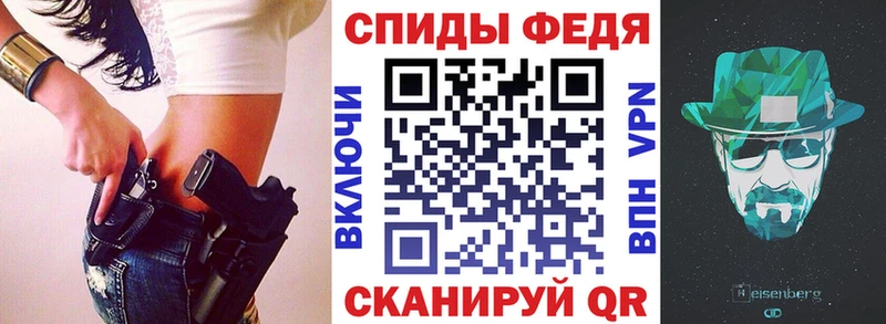 где купить наркоту  Шенкурск  АМФ Premium 