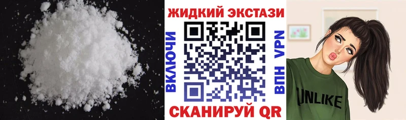 Бутират Butirat Шенкурск