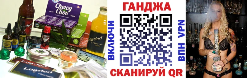 Печенье с ТГК конопля  Шенкурск 