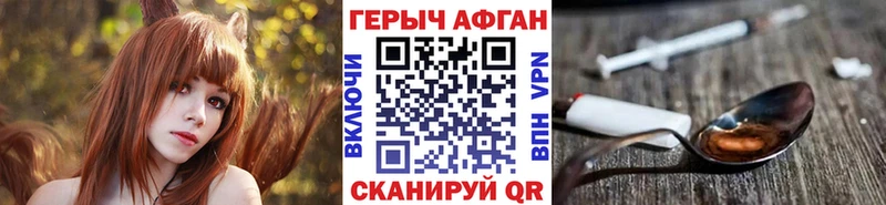 ГЕРОИН VHQ  магазин продажи наркотиков  Шенкурск 