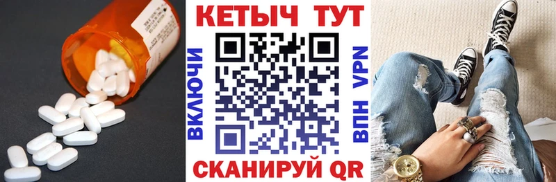 kraken ССЫЛКА  Шенкурск  Кетамин ketamine 