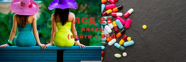 2c-b Абдулино