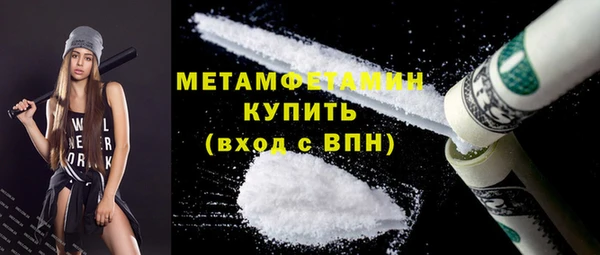 ПСИЛОЦИБИНОВЫЕ ГРИБЫ Абинск