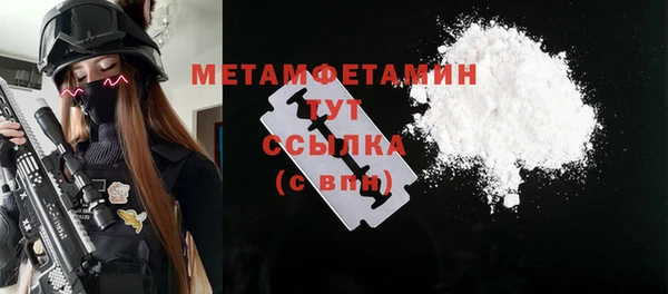 амф Абаза