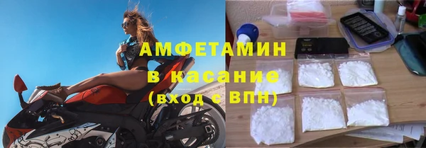 амф Абаза
