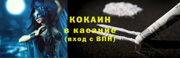 ПСИЛОЦИБИНОВЫЕ ГРИБЫ Абинск