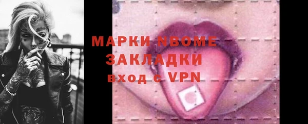 2c-b Абдулино