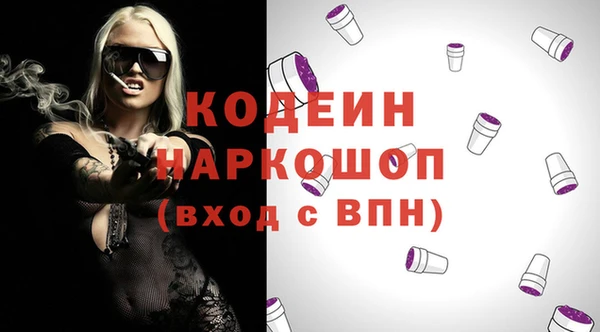 амф Абаза