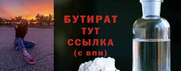 амф Абаза