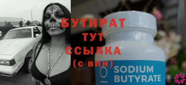 амф Абаза