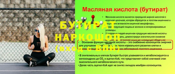 амф Абаза