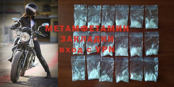 амф Абаза