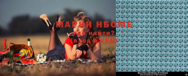 2c-b Абдулино