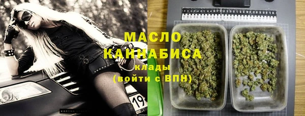 ПСИЛОЦИБИНОВЫЕ ГРИБЫ Абинск