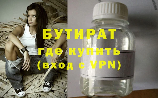 2c-b Абдулино