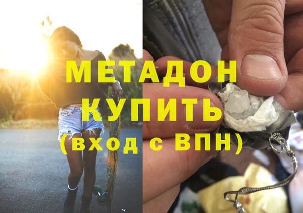 молекула духа Алзамай