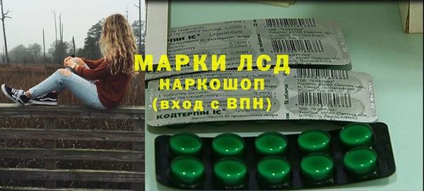 ПСИЛОЦИБИНОВЫЕ ГРИБЫ Абинск