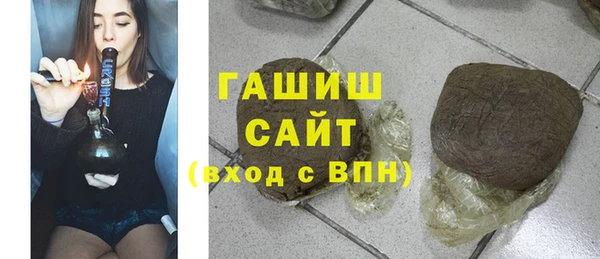 ПСИЛОЦИБИНОВЫЕ ГРИБЫ Абинск