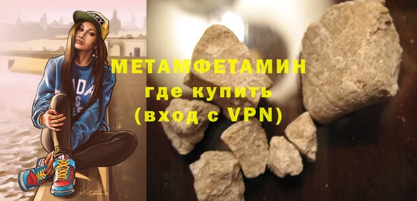 2c-b Абдулино