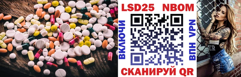ЛСД экстази кислота  наркота  даркнет как зайти  Шенкурск 
