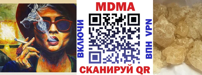 MDMA crystal наркота Шенкурск
