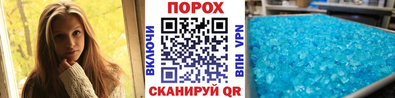 купить закладку  Шенкурск  МЕТАМФЕТАМИН Methamphetamine 