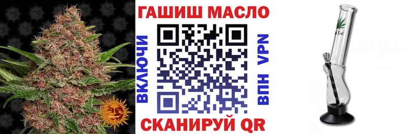 Дистиллят ТГК вейп с тгк  цены наркотик  Шенкурск 
